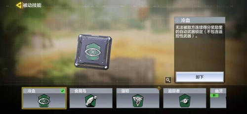 使命召唤手游荒漠油厂怎么玩