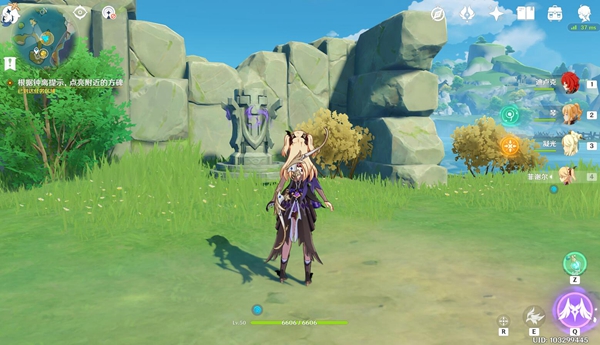 原神钟离古闻之章8