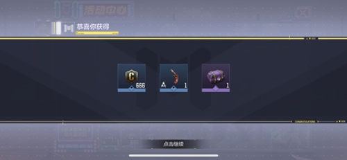 使命召唤手游新版本正式开启