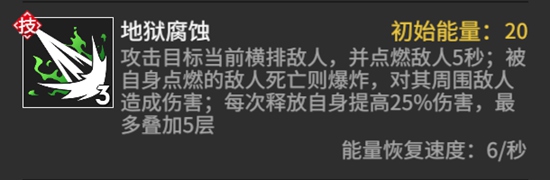 高能手办团2