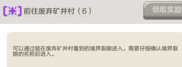 手工星球决斗旅馆
