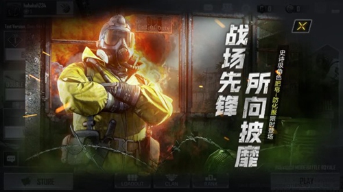 使命召唤手游福利活动合集