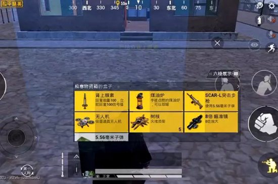 和平精英煤油灯