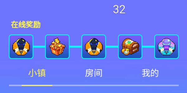 皮卡堂手游在线时长奖励
