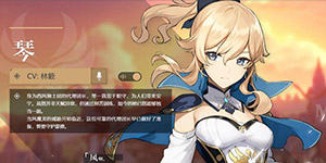 原神幼狮之章任务怎么做 原神传说任务琴幼狮之章玩法攻略