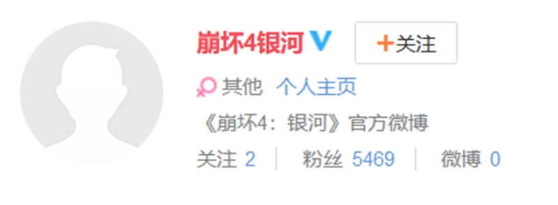 米哈游崩坏4:银河开始启动