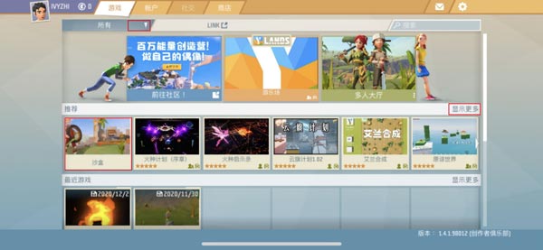 艾兰岛手机版