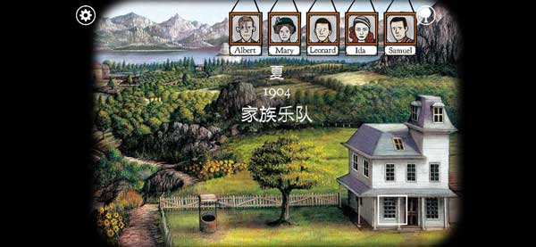 锈湖追溯第二十一关