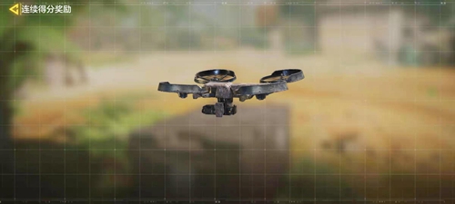 使命召唤手游无人机先锋怎么用