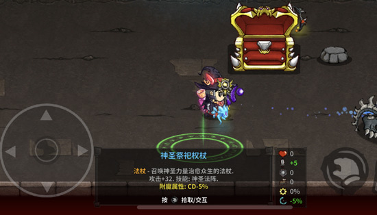 失落城堡辅助武器推荐