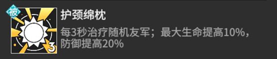 高能手办团2