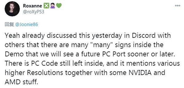 最终幻想7重制版