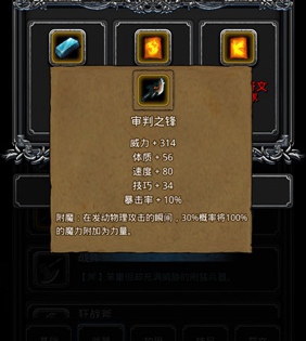 地下城堡2