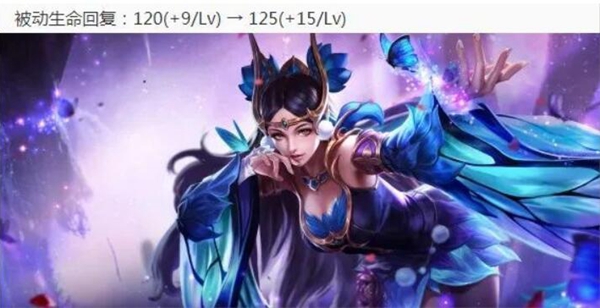 王者荣耀正式服更新内容3
