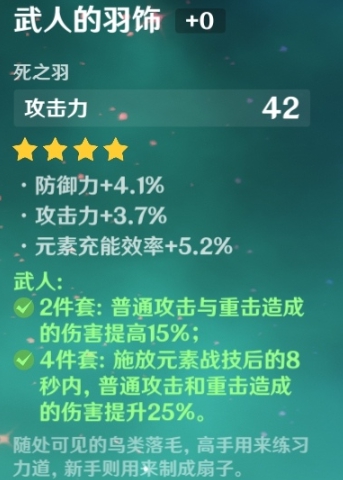 原神卧龙藏螭成就任务1