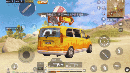 和平精英黄金岛攻略