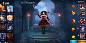 创世英雄射手怎么玩 射手玩法心得