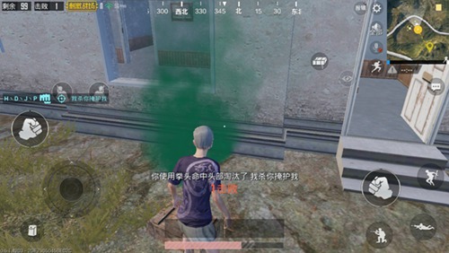 和平精英怎么避免落地成盒