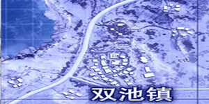 和平精英雪地双池镇攻略 雪地双池镇打法介绍