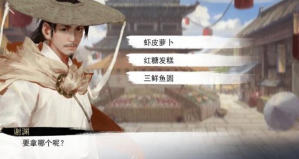 我的侠客丐帮技能