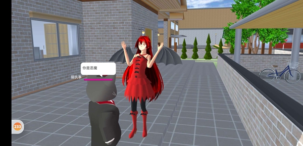 樱花校园模拟器改变我一次01