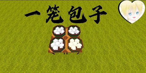 迷你世界微缩模型怎么做