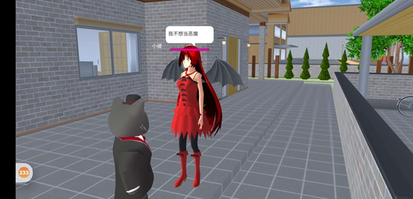 樱花校园模拟器改变我一次02