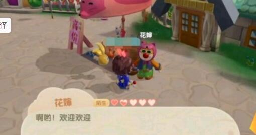 摩尔庄园怎么卖东西 摩尔庄园卖东西方法