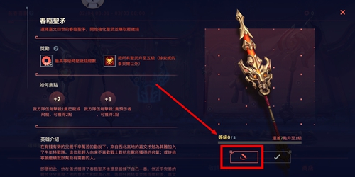 英雄联盟手游新春喜兽活动