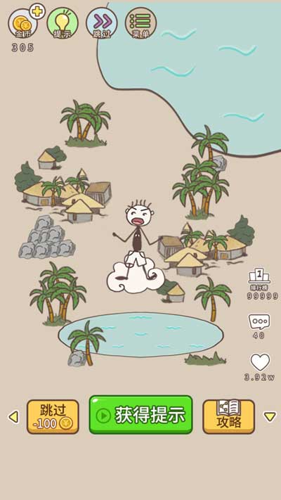 史上最坑爹的游戏3第6关