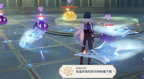 原神元素专家成就任务8