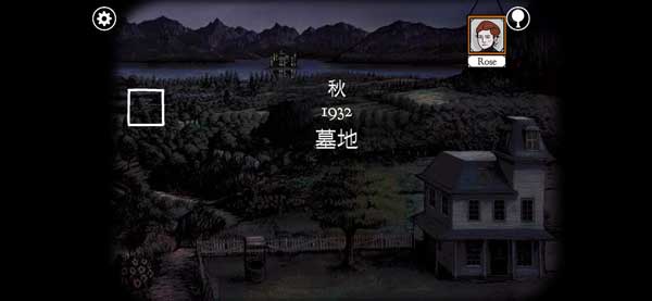 锈湖追溯第32关