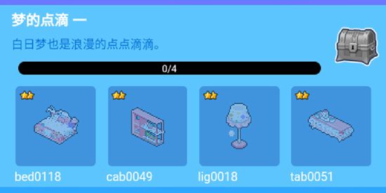 皮卡堂手游梦的点滴一