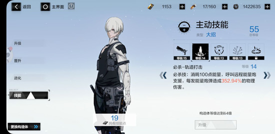 战双帕弥什乱数