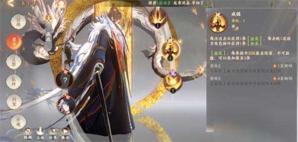 忘川风华录嬴政阵容