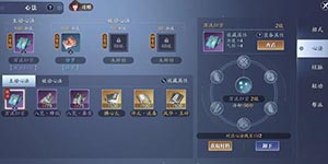 天涯明月刀手游唐门心法怎么选 天刀手游唐门心法攻略