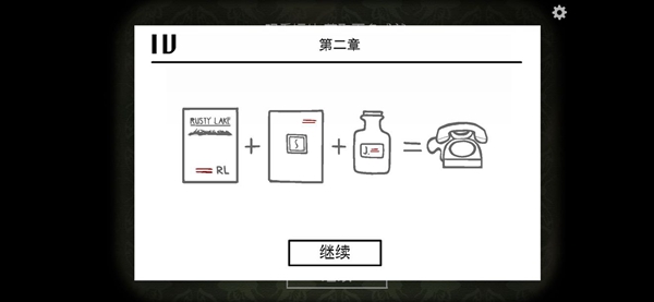 逃离方块:悖论第二章成就任务怎么完成 逃离方块:悖论第二章成就任务攻略