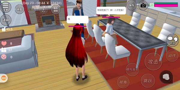 樱花校园模拟器我的野蛮王子男友01