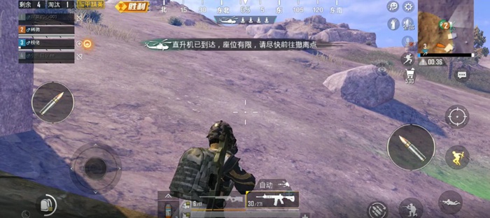 和平精英体验服爆料