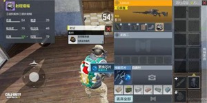 使命召唤手游使命战场进阶功能型配件怎么用 进阶功能型配件介绍