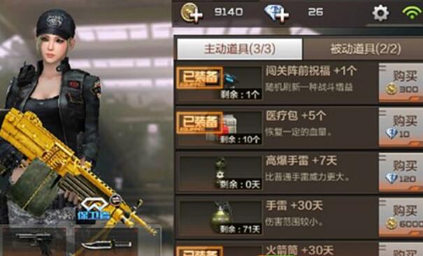 穿越火线手游雷霆塔2-4关