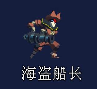 重生细胞雾霭峡湾清怪顺序