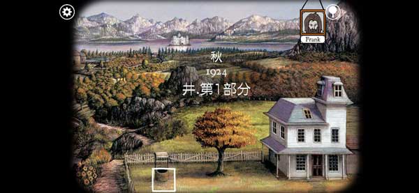 锈湖追溯第25关