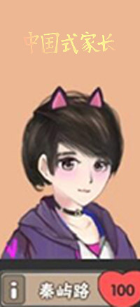 中国式家长秦屿路怎么追 中国式家长秦屿路攻略