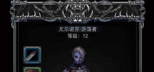 地下城堡2