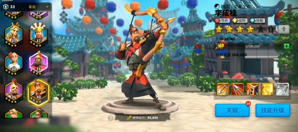 <a data-cke-saved-href='https://www.233leyuan.com/wgjx' href='https://www.233leyuan.com/wgjx'><a href='https://www.233leyuan.com/wgjx'>万国觉醒</a></a>李成桂