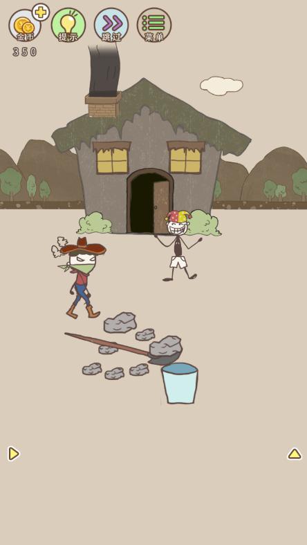 史上最坑爹的游戏8第10关