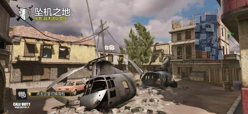 <a data-cke-saved-href='https://www.233leyuan.com/smzh' href='https://www.233leyuan.com/smzh'>使命召唤手游</a>坠机之地怎么玩