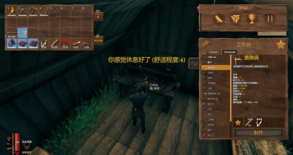 英灵神殿全流程通关攻略第2部 狩猎赤血灵鹿